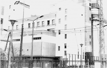 Staż w Elektrociepłowni Stalowa Wola